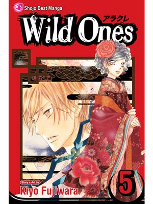 cover image of Wild Ones, Volume 5